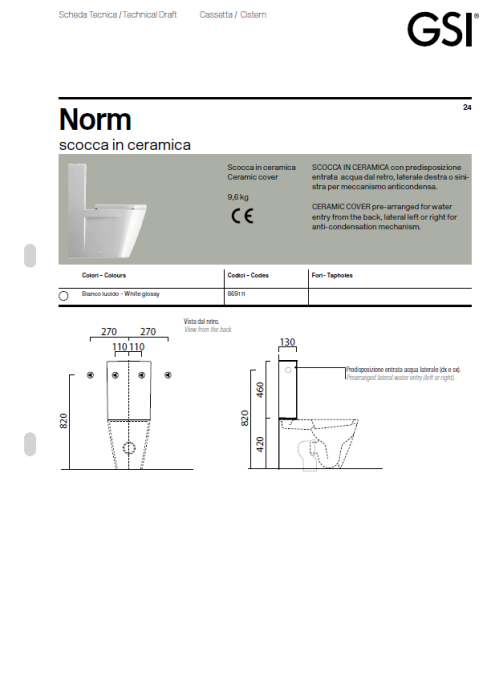 GSI Бачок унитаза подводка сзади, Norm - 869111