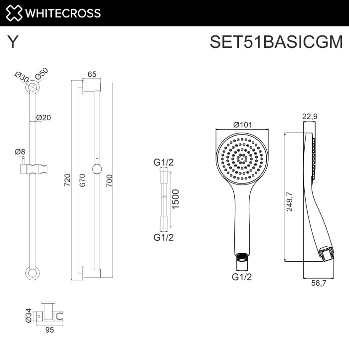 Душевой гарнитур на штанге, Whitecross, оружейная сталь арт. SET51BASICGM