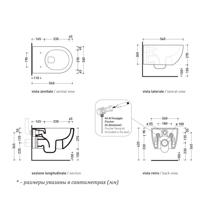 AZZURRA унитаз подвесной 54х37х34см антигрязевое покрытие, FORMA, FMVKSPE00000BI FOR1800/F bi/cr цвет: белый