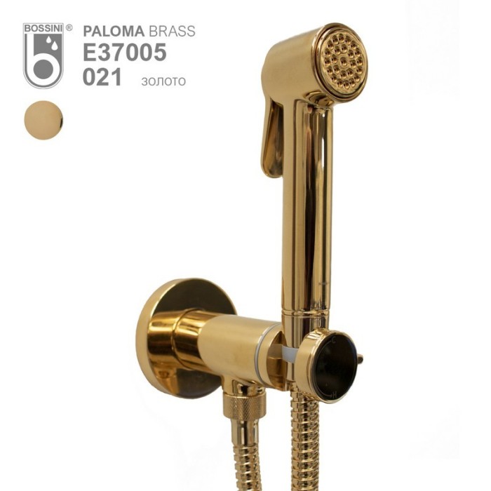 Bossini гигиенический душ со смесителем золото, paloma brass, золото арт. e37005b.021