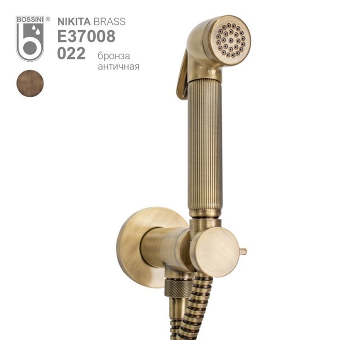Bossini гигиенический душ со смесителем бронза, nikita, бронза арт. e37008b.022