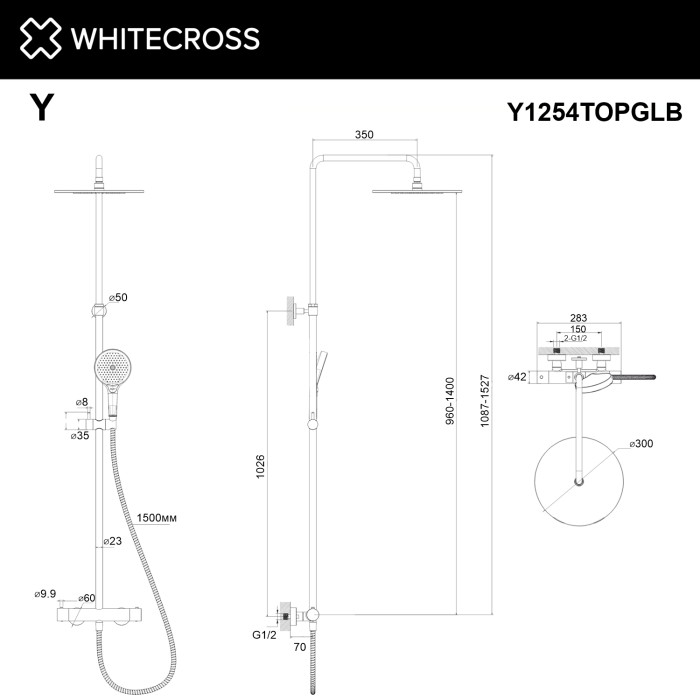 Термостатическая душевая система наружного монтажа, Whitecross Y brushed gold, брашированное золото арт. Y1254TOPGLB