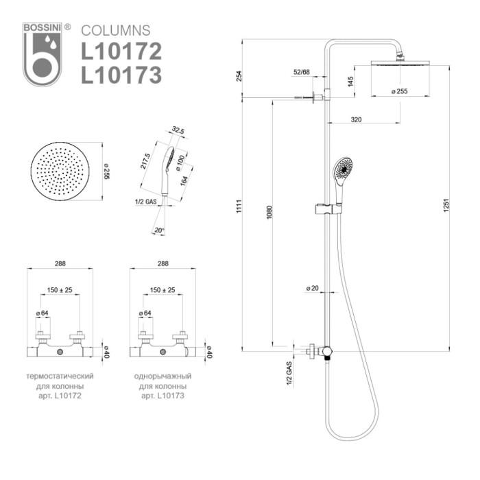 Bossini душевая стойка, elios, черный арт. l10172.073