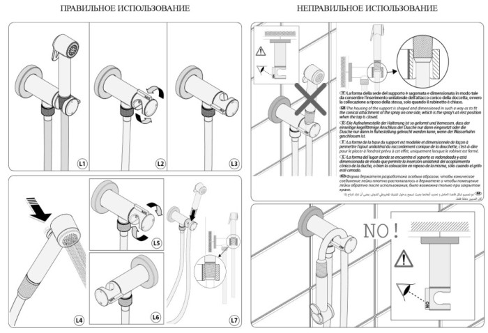 Bossini гигиенический душ со смесителем brass, cube brass, черный арт. e38003b.073