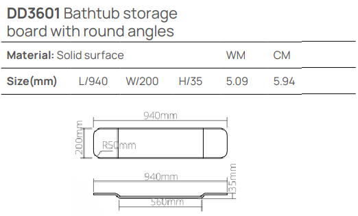 Полка для ванны 940х200хh35 мм, DEA Design, graphite арт. DD3601 940 5