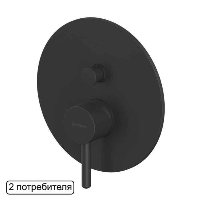 Смеситель для душа скрытого монтажа, Whitecross Y black, черный мат арт. Y1235BL