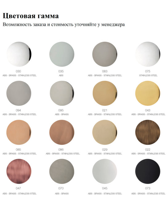 Bossini лейка для душа duerro rain 3 режима, duetto, хром арт. i00131.030