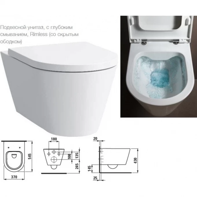LAUFEN унитаз с глубоким смыванием, покрытие lcc, PRO - 8.2096.6.400.000.1