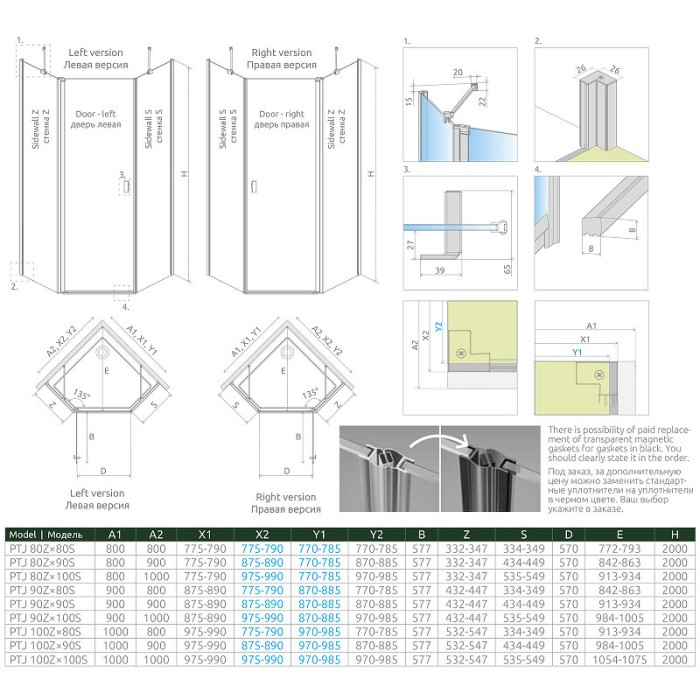 Radaway душевая стенка black ptj 90 боковая профиль черный стекло прозрачное, Nes - 10052900-54-01