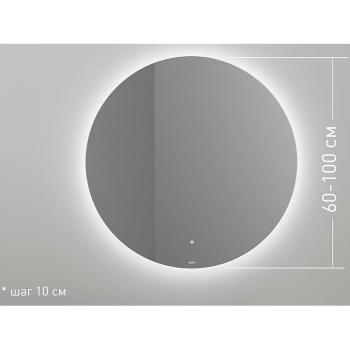 Salini зеркало для ванной ombra с led, ombra, 27m0310bh цвет: белый