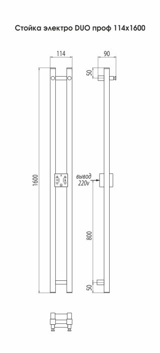 Terminus электрический полотенцесушитель стойка электро duo проф 1600, электрика люкс арт. 4670078528377
