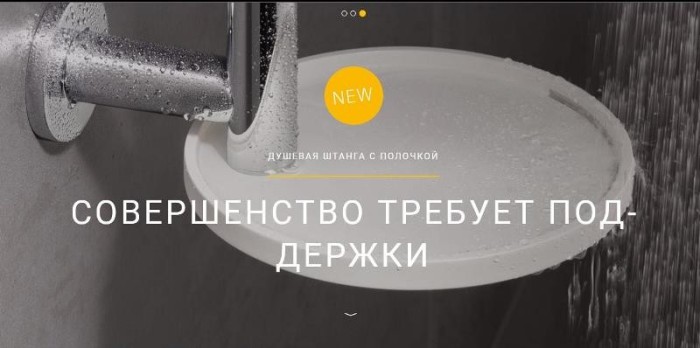 Keuco душевой набор со штангой 85 см, ixmo, хром, темно-серый арт. 59587 010911