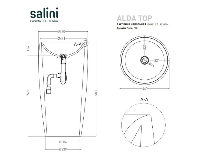 Salini раковина напольная 47x47, armonia, 130321mrf цвет: матовый белый