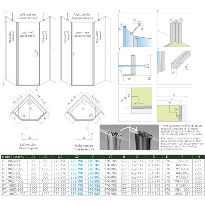 Radaway душевая стенка ptj 100 z x 80 s боковая профиль хром стекло прозрачное, Nes - 10052200-01-01