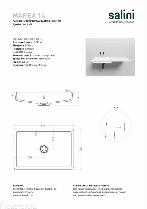 Salini раковина 60x40, marea, 1802214mrf цвет: матовый белый