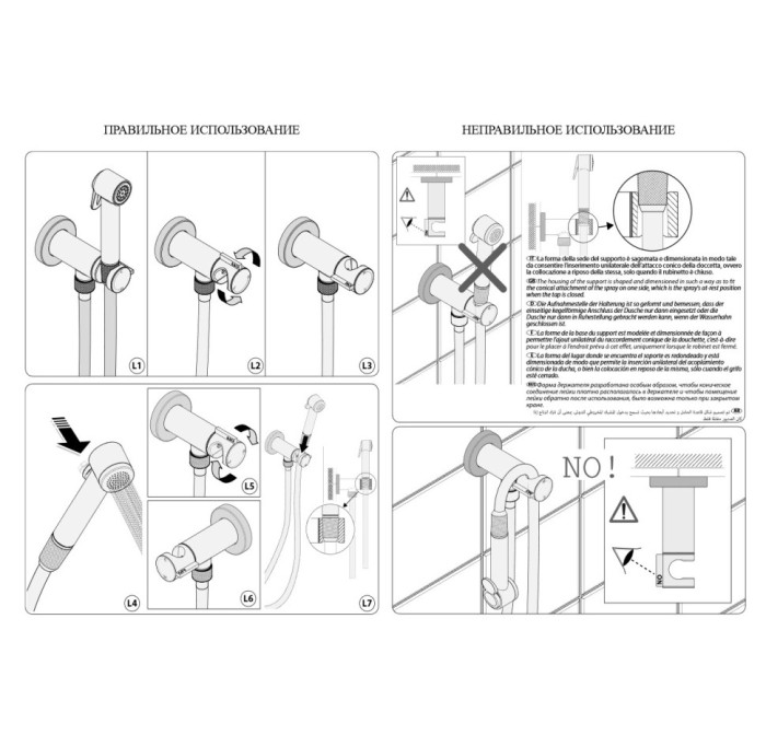 Bossini комплект гигиенический с прогрессивным смесителем с лейкой и шлангом, macan, хром арт. e37032b.030