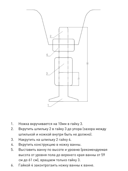 Salini опора резьбовая регулируемая с основанием d32 и резьбой, х, 28101 цвет: белый