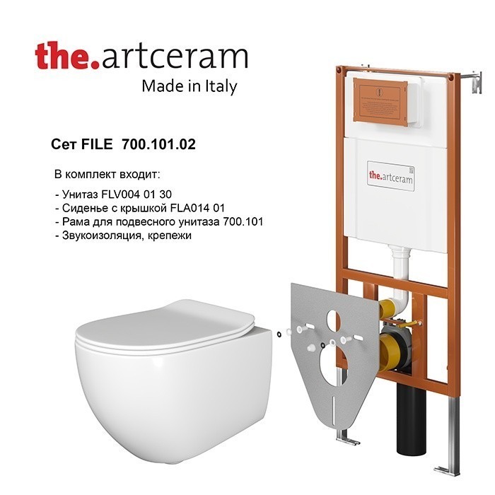 ArtCeram система инсталляции в комплекте с подвесным унитазом, 700.101.02 file 2.0 цвет: белый