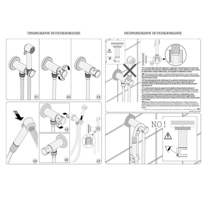 Bossini гигиенический комплект 160 мм х 70 мм х 125 мм, со смесителем, лейкой и шлангом, paloma flat, хром арт. e37015b.030