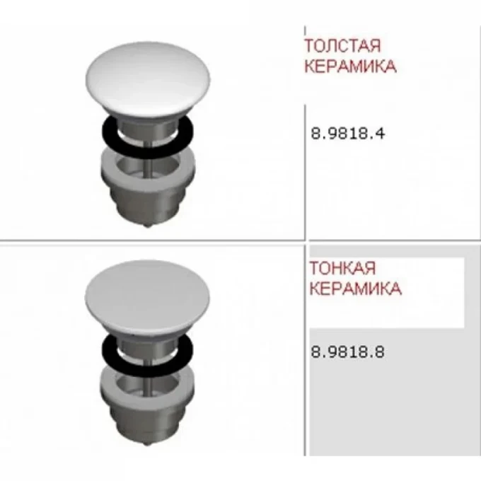 LAUFEN крышка для донного клапана, LIVING - 8.9818.8.000.000.1